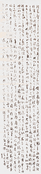 郑安荣作品9 节临《书谱》
